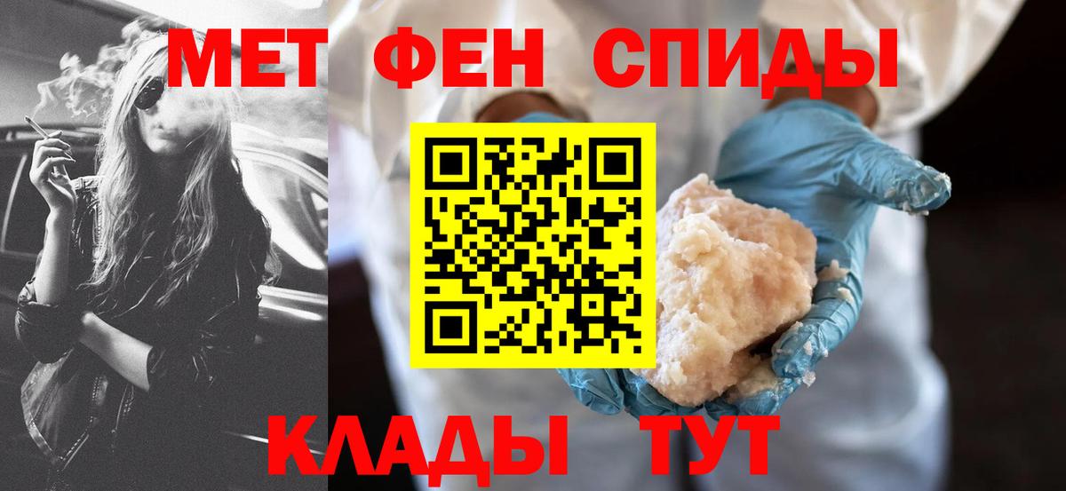 АМФЕТАМИН 97%  Вход с VPN  АМФЕТАМИН  Нефтеюганск 