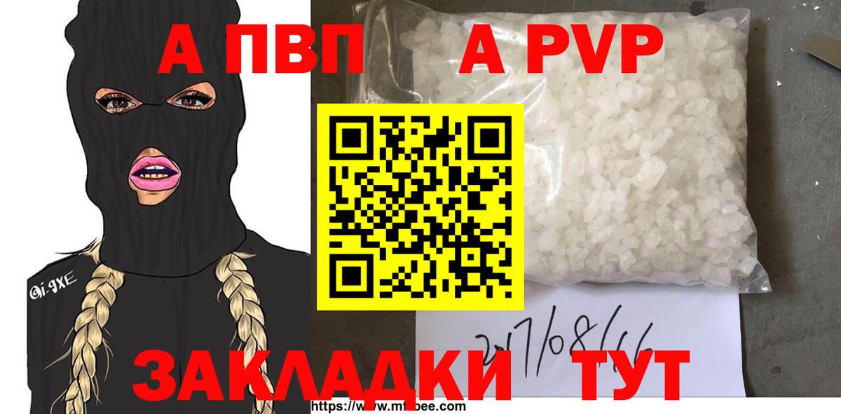 A PVP СК Нефтеюганск
