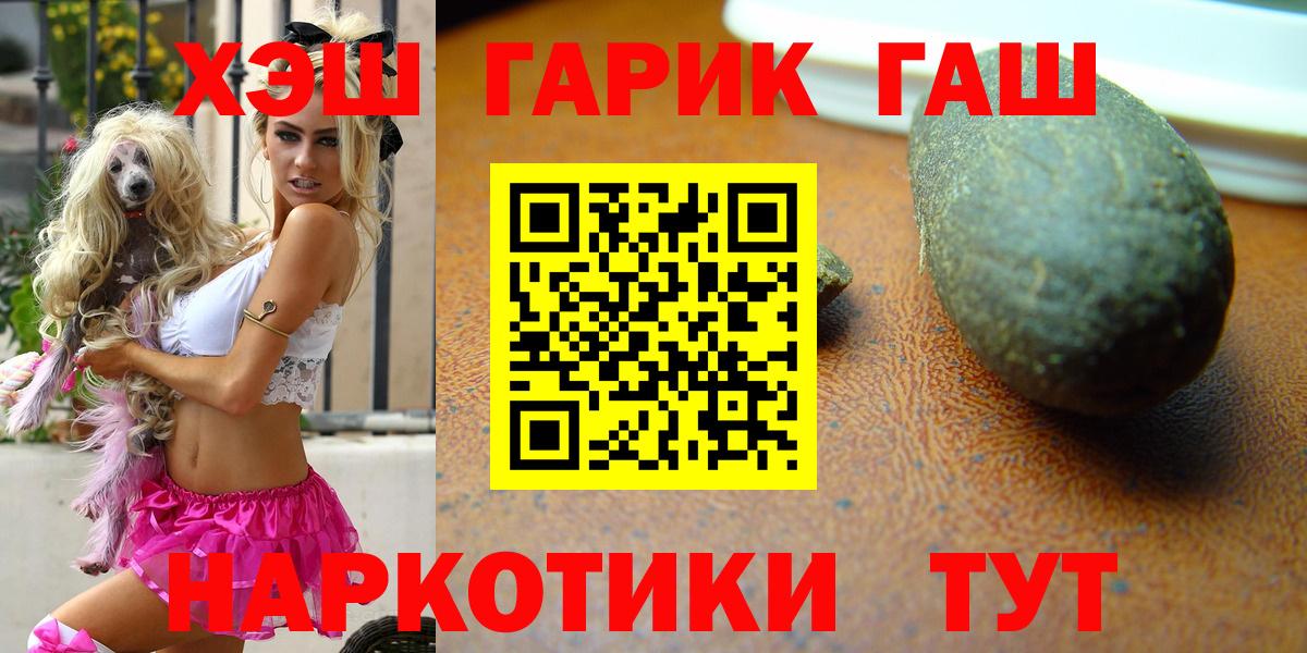 Гашиш ice o lator Нефтеюганск