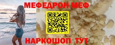 2c-b Гагарин