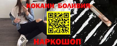 2c-b Гагарин