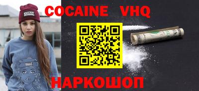 2c-b Гагарин