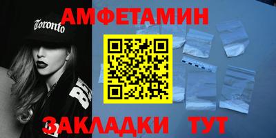 прущие грибы Гатчина