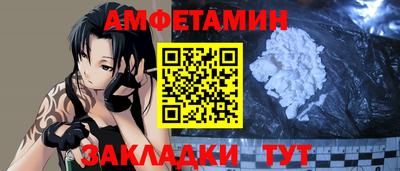 2c-b Гагарин
