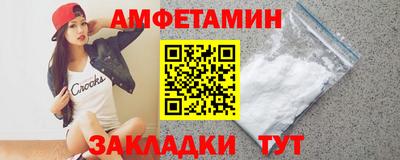 2c-b Гагарин
