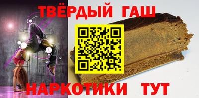 PSILOCYBIN Сланцы
