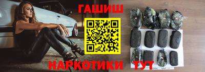 2c-b Гагарин