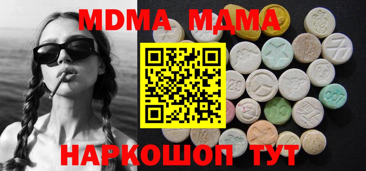МАРИХУАНА  АМФЕТАМИН кристаллы  Вход с VPN  Нефтеюганск  Экстази  Гашиш  Мефедрон кристаллы 