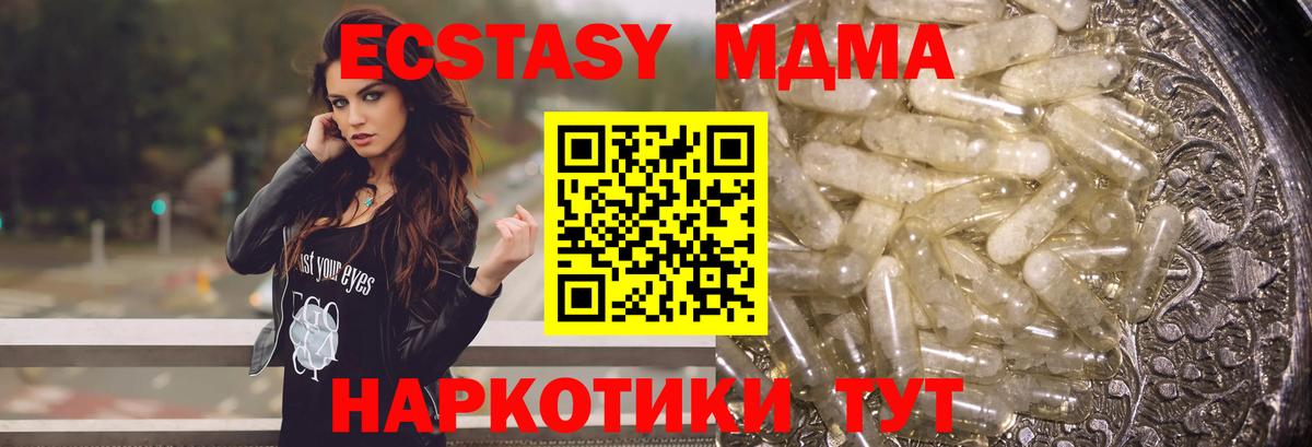 MDMA Molly  MDMA Molly  Вход с VPN  Нефтеюганск 