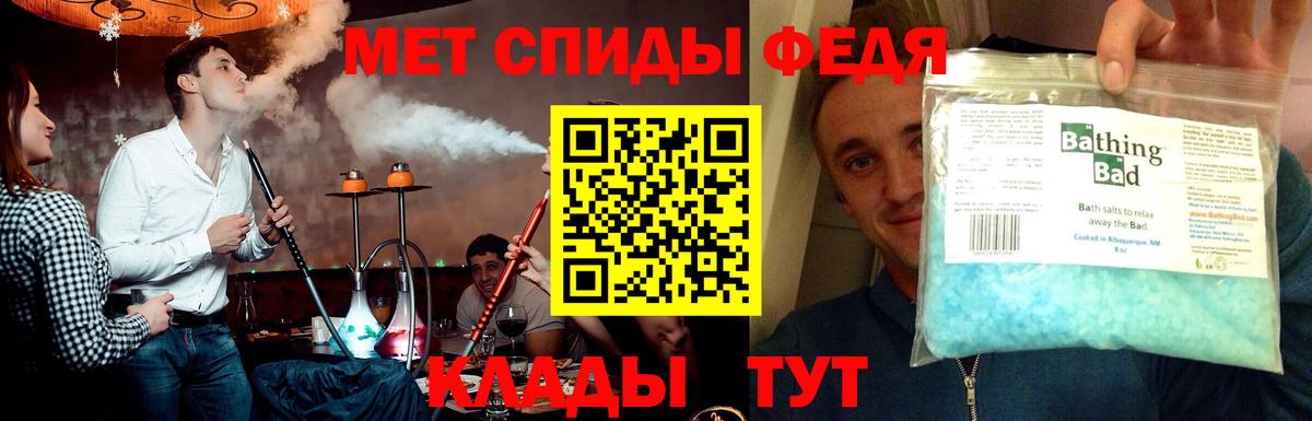 Метамфетамин пудра  Вход с VPN  Метамфетамин пудра  Нефтеюганск 