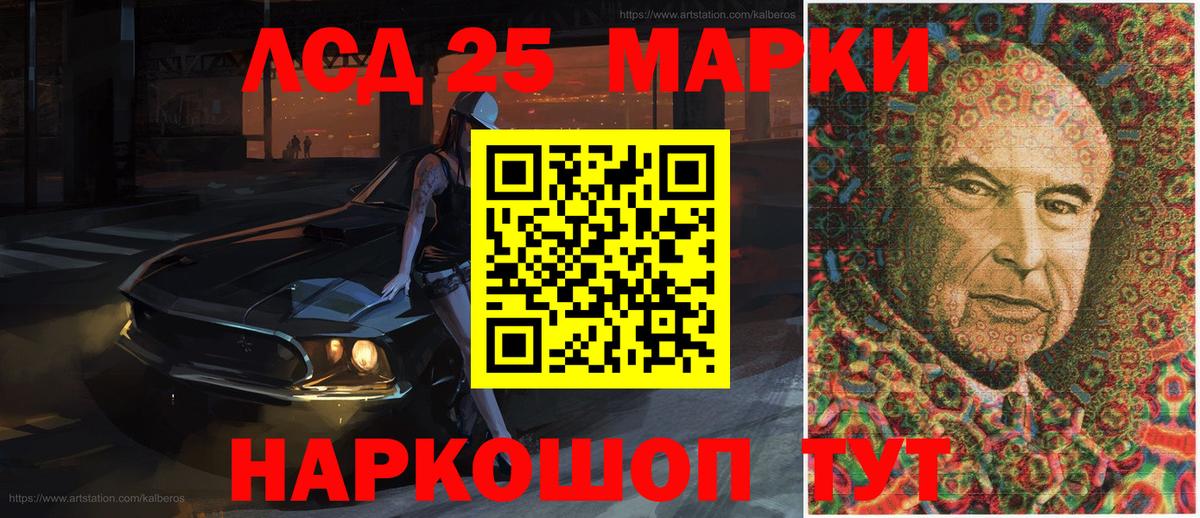 Марки N-bome 1,5мг Нефтеюганск