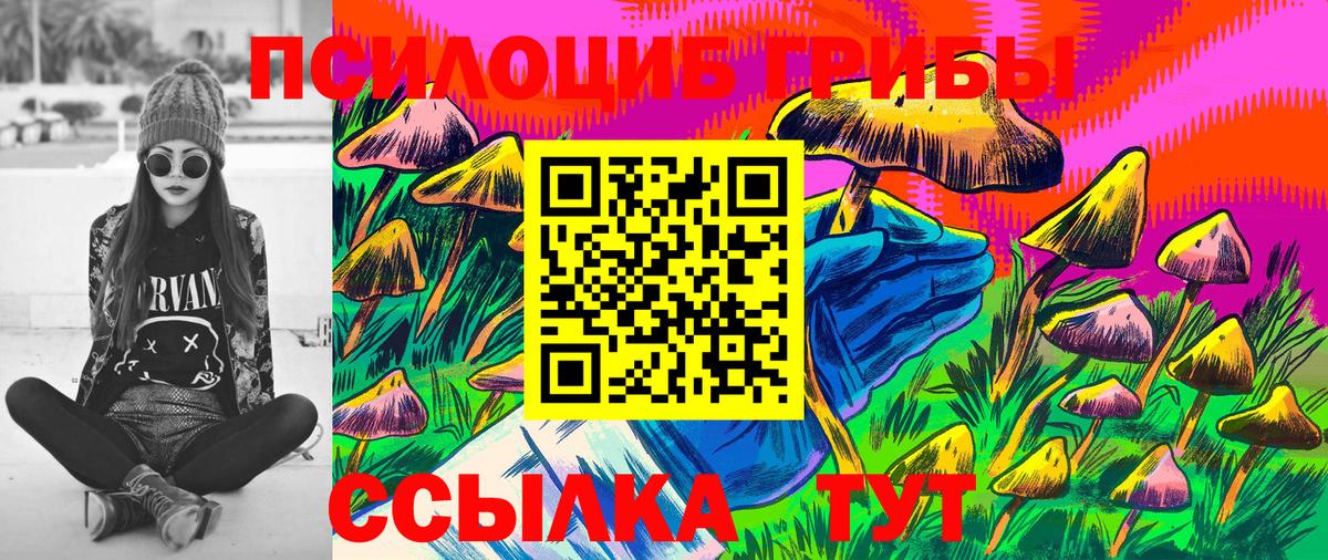 Галлюциногенные грибы GOLDEN TEACHER  Вход с VPN  Нефтеюганск  Галлюциногенные грибы GOLDEN TEACHER 