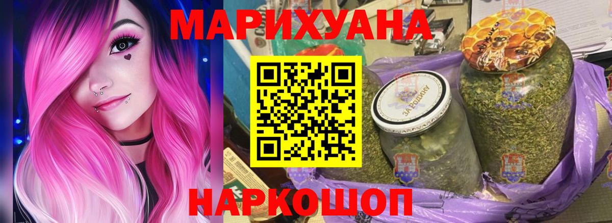 Нефтеюганск  Каннабис конопля  Бошки Шишки сатива  Вход с VPN 