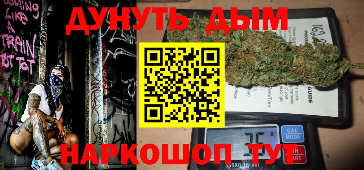 Бошки марихуана Ganja Нефтеюганск